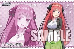 五等分の花嫁 金銀キャンペーン 「中野二乃」 プレイマット