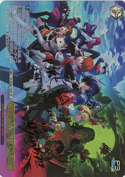 ※秋葉原店併用商品 DONE AND DUSTED. 【P3/SE46/19SP】