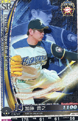 加藤 貴之 SR 【202115-SR-F014】