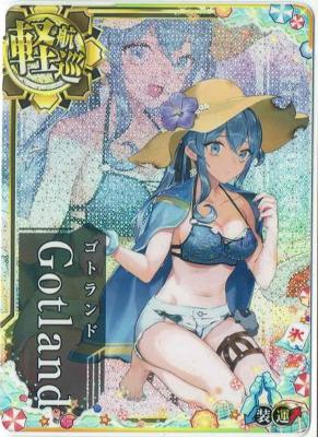 Gotland(ゴトランド)【水着Mode】【中破】【2025サマーフレーム】