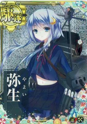 弥生【ホロ】【2025サマーフレーム】【増設】