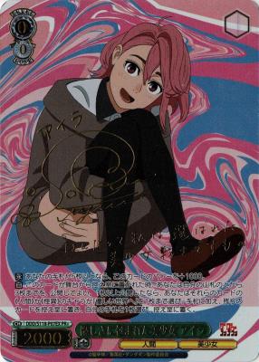 優しさに包まれた美少女 アイラ (PR+) 【DDD/S118/P07EXPR+】