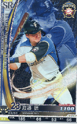 渡邉 諒 SR 【202105-SR-F023】