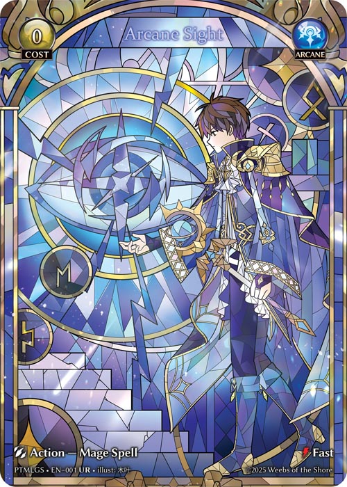 ※秋葉原店併用商品 Arcane Sight 【PTMLGS • EN–001 • UR】