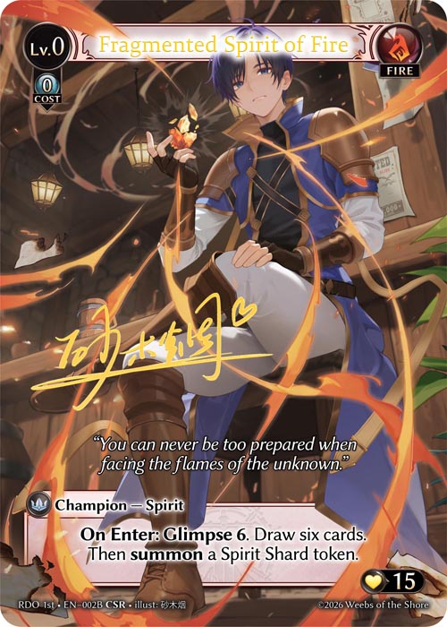 ※秋葉原店併用商品 Fragmented Spirit of Fire 【RDO 1st • EN–002B • CSR】