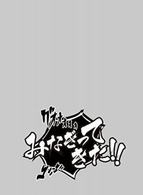 【買取品】キャラクタースリーブプロテクター【世界の名言】『みなぎってきた!』