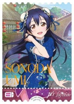 園田 海未(P) 【PL!-sd1-026-P】