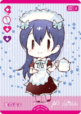 園田 海未 【PL!-sd1-013-SD】