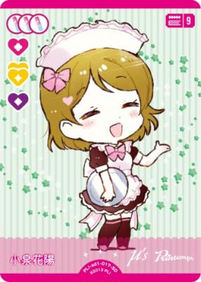 小泉 花陽 【PL!-sd1-017-SD】