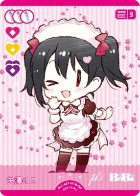 矢澤 にこ 【PL!-sd1-018-SD】