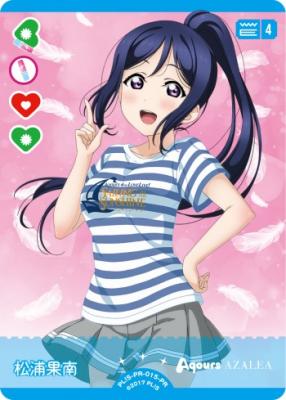 松浦果南 (PR) 【PL!S-PR-015-PR】