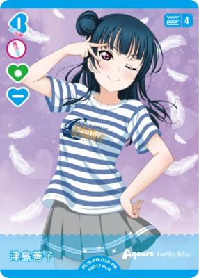 津島善子 (PR) 【PL!S-PR-018-PR】