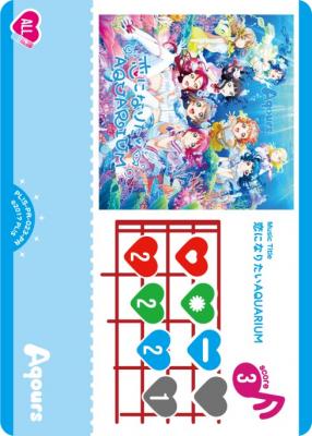 恋になりたいAQUARIUM (PR) 【PL!S-PR-023-PR】