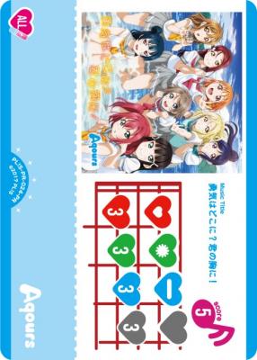 勇気はどこに?君の胸に! (PR) 【PL!S-PR-025-PR】