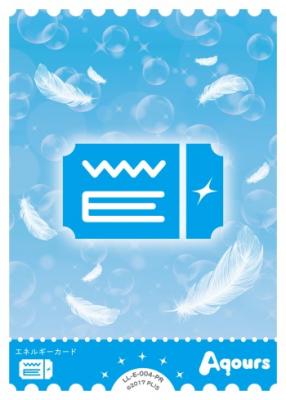 エネルギー (Aqours)(PR) 【LL-E-004-PR】