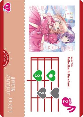 Reflection in the mirror (PR) 【PL!HS-PR-010-PR】