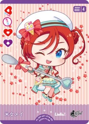 米女メイ 【PL!SP-sd1-017-SD】