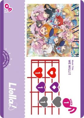 WE WILL!! 【PL!SP-sd1-023-SD】