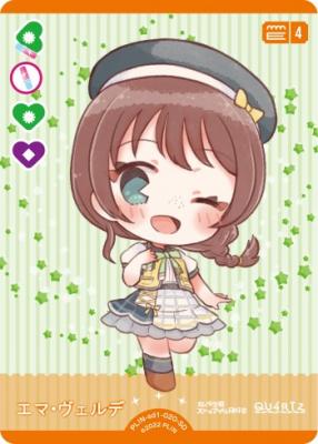 エマ・ヴェルデ 【PL!N-sd1-020-SD】