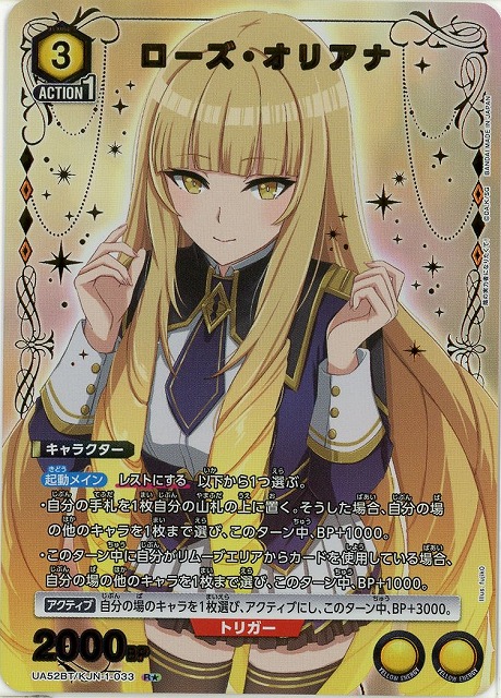 TCGシングルカード通販なら「193net」 / TOPページ
