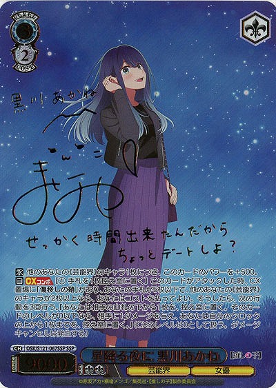 TCGシングルカード通販なら「193net」 / ヴァイスシュヴァルツ