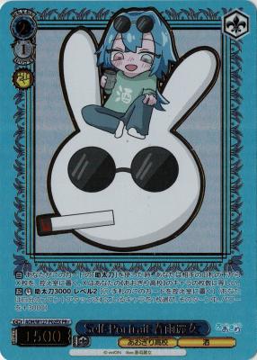 TCGシングルカード通販なら「193net」 / あおぎり高校