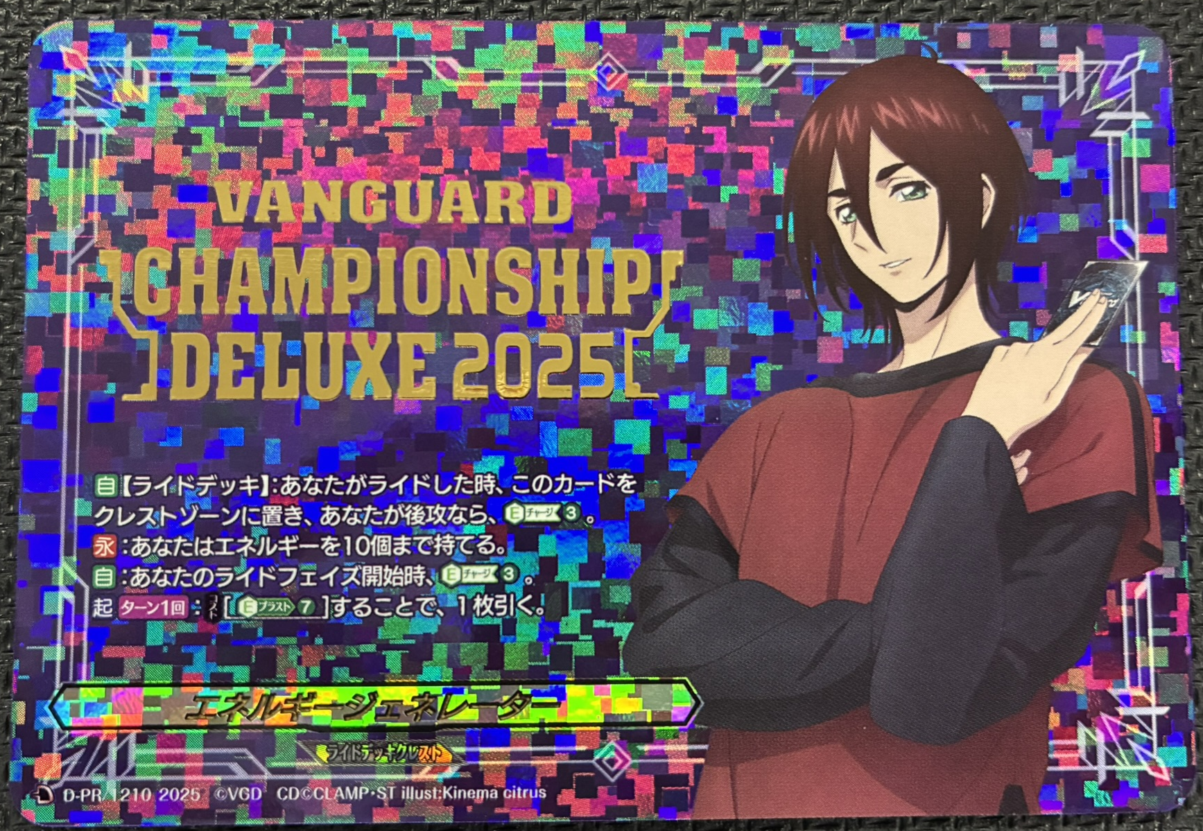TCGシングルカード通販なら「193net」 / ヴァンガード