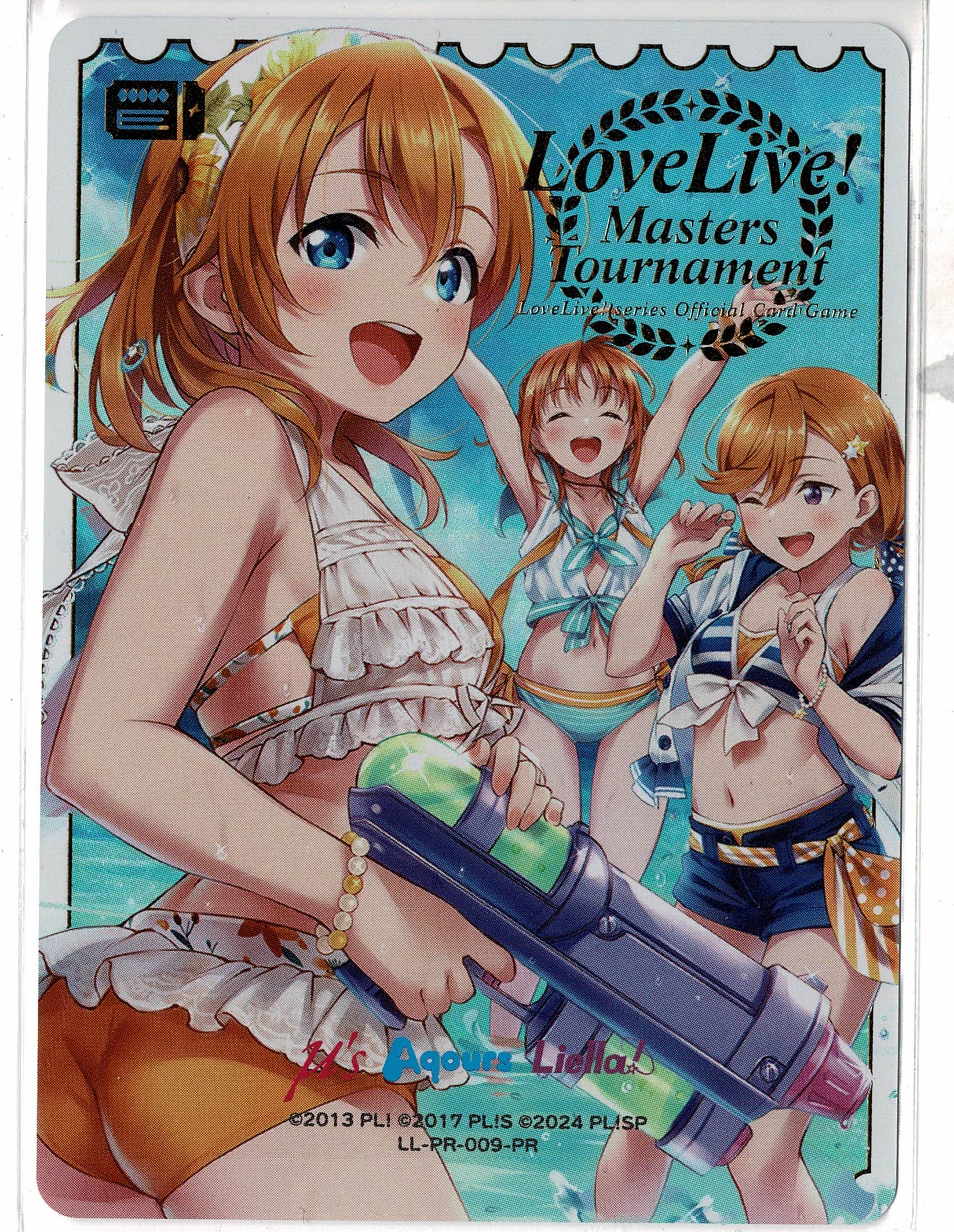 《※日本橋店併用商品》エネルギー(穂乃果＆千歌＆かのん) 【LL-PR-009-PR】