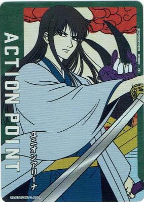 アクションポイントカード(桂 小太郎) 【UA11BT/GNT/1/AP04】
