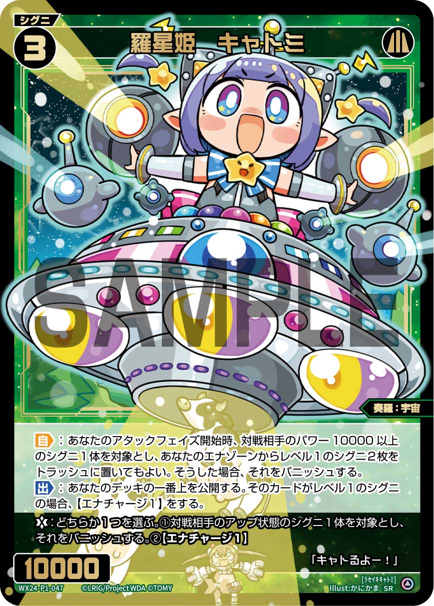 TCGシングルカード通販なら「193net」 / TOPページ