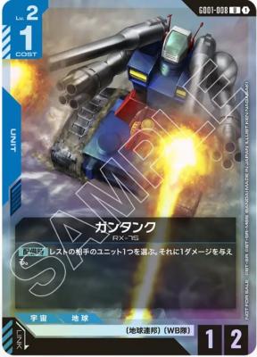 TCGシングルカード通販なら「193net」 / プロモカード