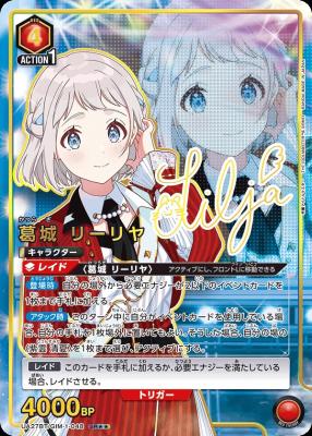 TCGシングルカード通販なら「193net」 / 学園アイドルマスター
