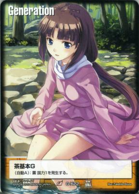 茶基本G【ティファ/茶G-X22】DB11  戦場の女神ADVENT グラビアG