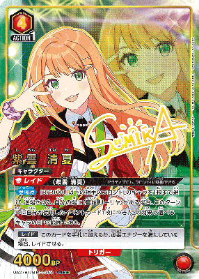 学園アイドルマスター　扉門　フルフォイル TCGシングルカード通販なら「193net」 / 学園アイドルマスター