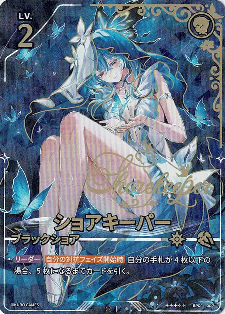 TCGシングルカード通販なら「193net」 / TOPページ