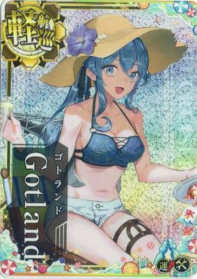 Gotland(ゴトランド)【水着mode】【2025サマーフレーム】【増設】