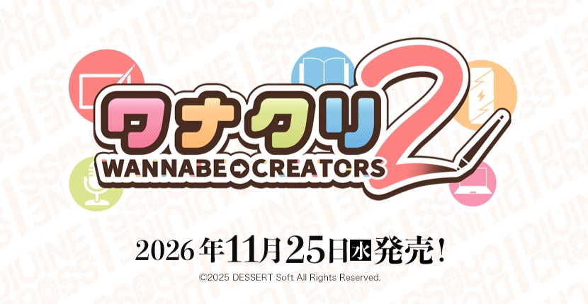 10%OFF【BOX予約】DIVINE CROSS(ディバインクロス)『ワナクリ２』 ブースターパック BOX(20パック入り) 【26年11月25日発売】 ※10/18締切※店舗引取り不可