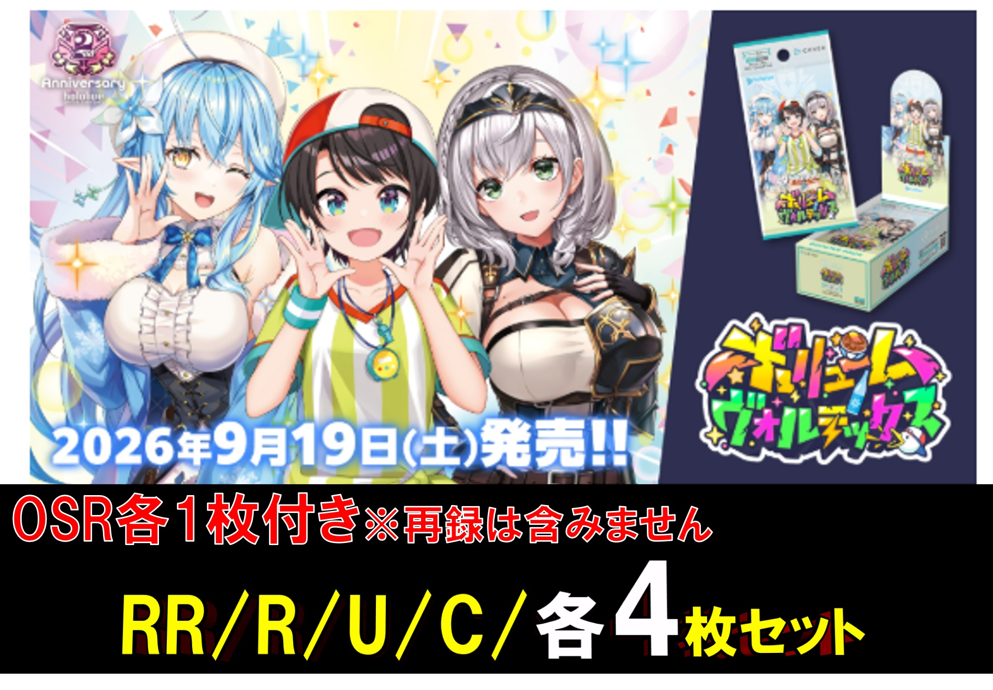 TCGシングルカード通販なら「193net」 / TOPページ