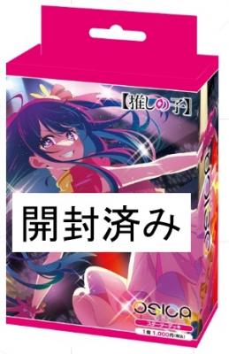 【開封済みスターター】OSICA 【推しの子】スターターデッキ 【25年9月19日発売】