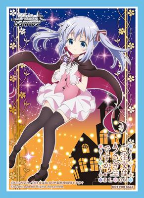 金銀交換スリーブ　「ご注文はうさぎですか? BLOOM」55枚入