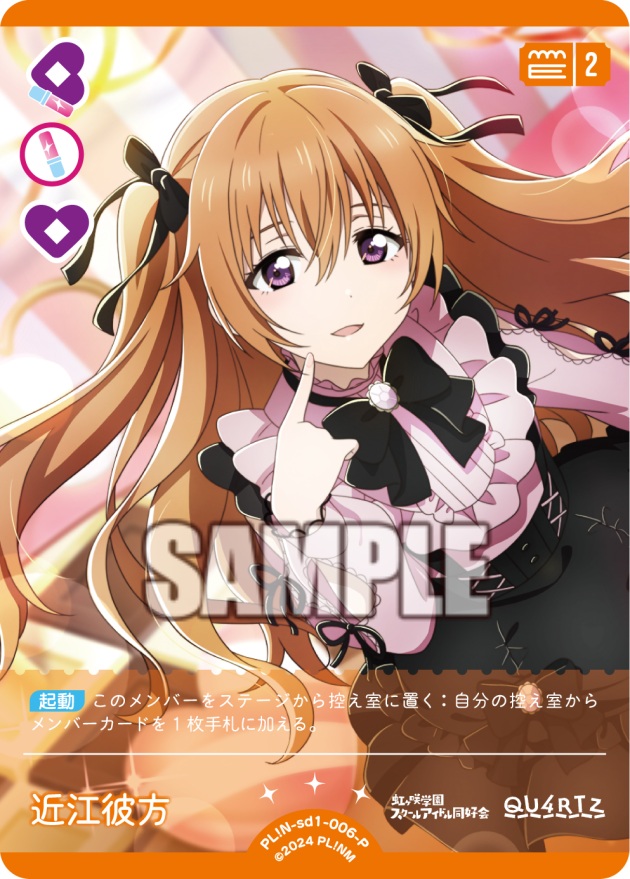 TCGシングルカード通販なら「193net」 / TOPページ