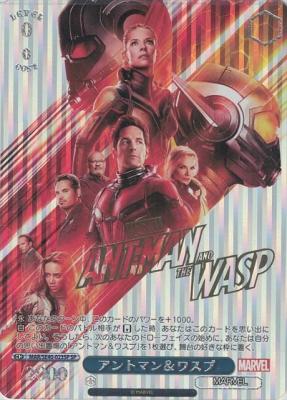 ※秋葉原店併用商品 アントマン&ワスプ(SP) 【MAR/SE40/023SP】