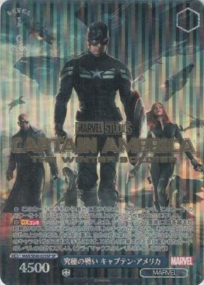※秋葉原店併用商品 究極の戦い キャプテン・アメリカ(SP) 【MAR/SE40/025SP】