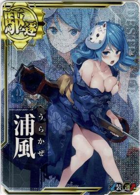 浦風 【中破】【浴衣mode】