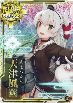 天津風改【ホロ】【オリジナルイラスト】