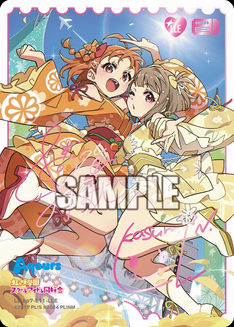 秋葉原店併用商品 高海千歌＆中須かすみ(LLE) 【LL-bp7-E11-LLE】
