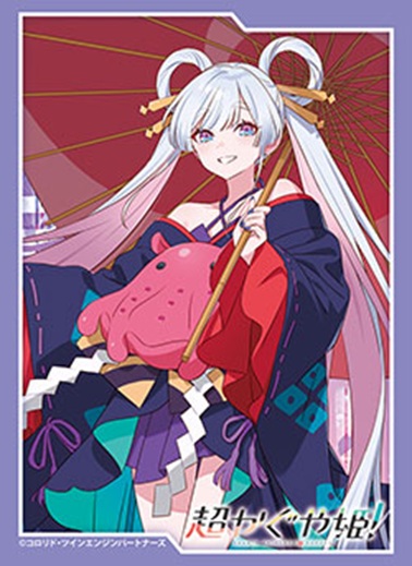 10/11締切【スリーブ予約】ブシロード スリーブコレクション ハイグレード Vol.5281 超かぐや姫！『月見ヤチヨ』(75枚入り)【2026年12月18日発売】※店舗引取り不可