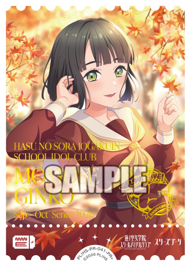 《※日本橋店併用商品》エネルギー(百生吟子)(PR+) 【PL!HS-PR-041-PR+】