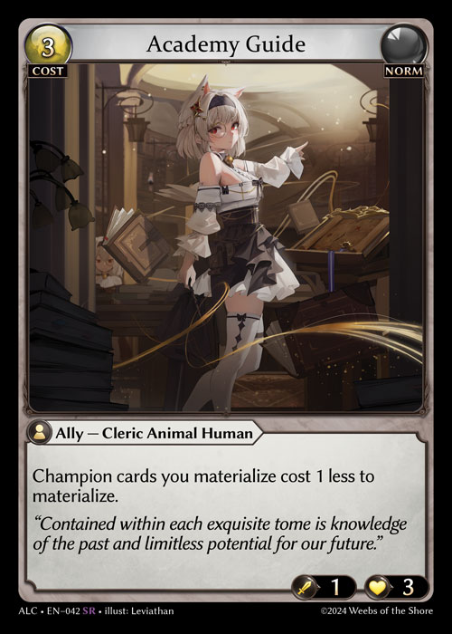 ※秋葉原店併用商品 Academy Guide 【ALC • EN–042 • SR】