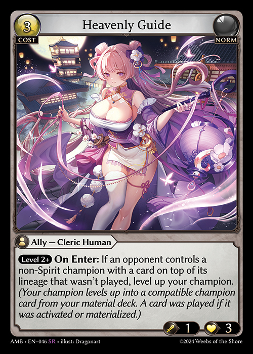 ※秋葉原店併用商品 Heavenly Guide 【AMB • EN–046 • SR】